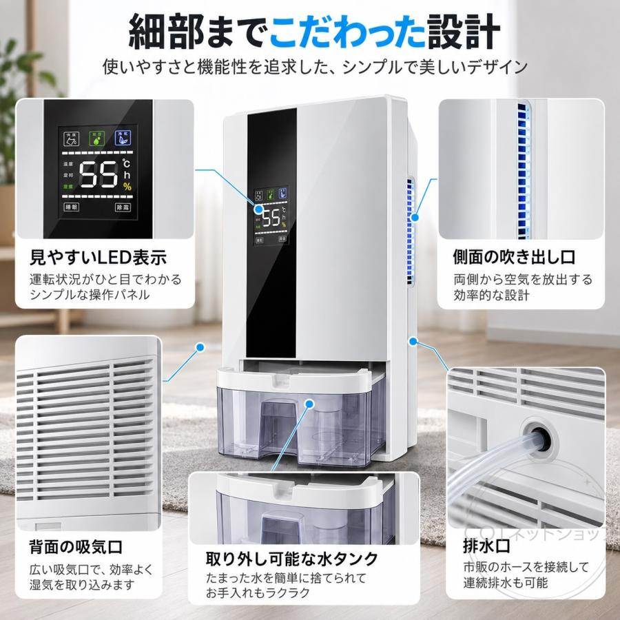 除湿機 小型 除湿器 コンプレッサー式 20畳 空気清浄機 コンパクト 乾燥器 強力 電気代 省エネ 静音 消臭 梅雨 結露対策 自動停止 家庭用 湿気対策軽量 部屋干し |  | 05