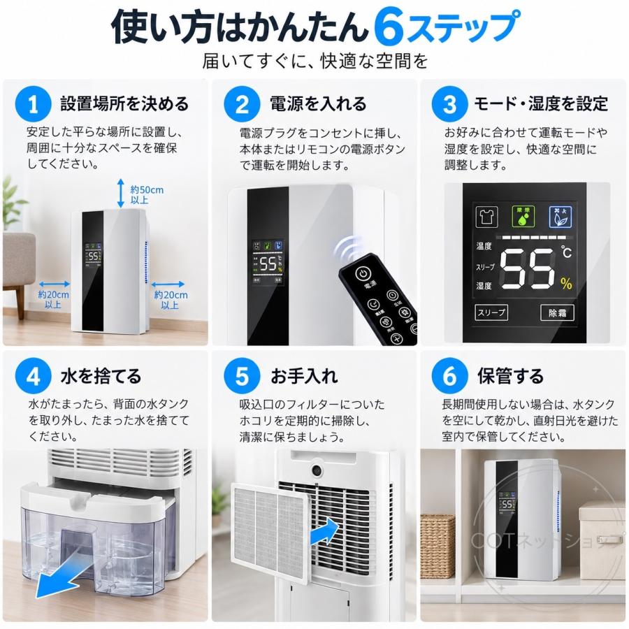除湿機 小型 除湿器 コンプレッサー式 20畳 空気清浄機 コンパクト 乾燥器 強力 電気代 省エネ 静音 消臭 梅雨 結露対策 自動停止 家庭用 湿気対策軽量 部屋干し |  | 06