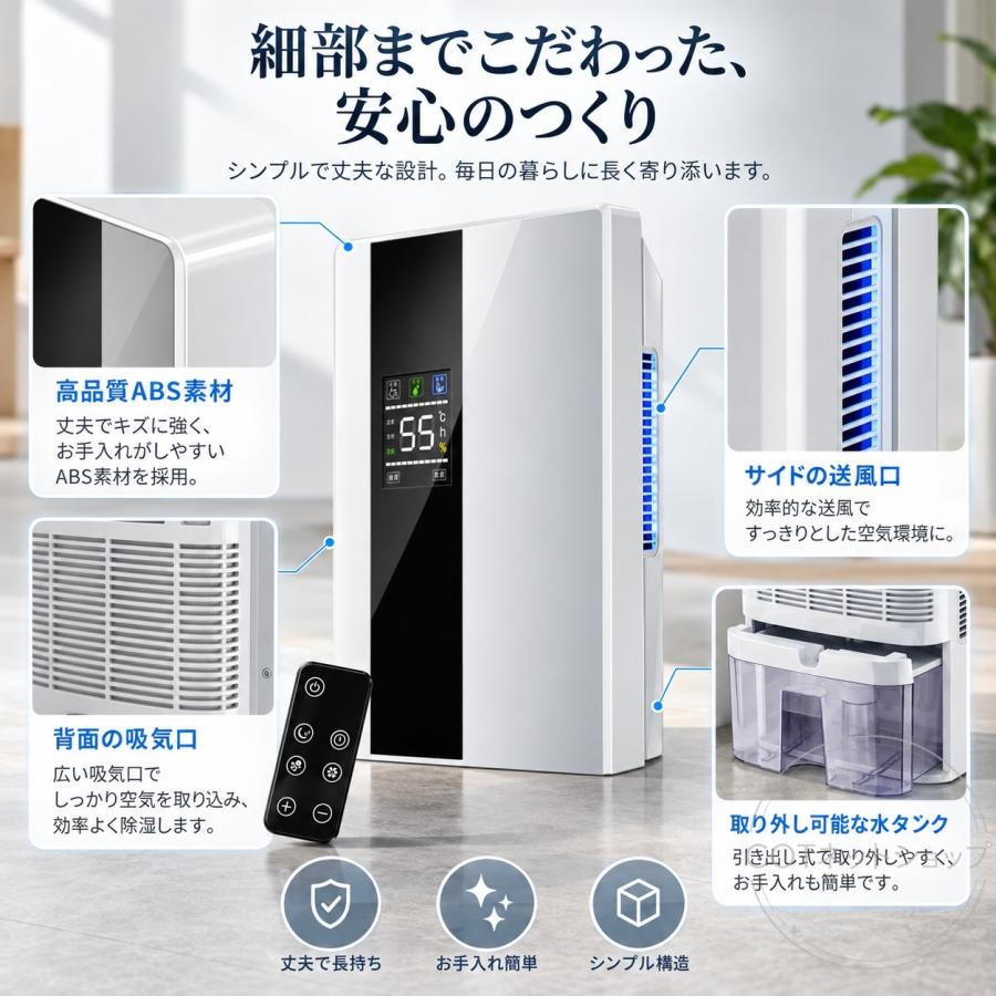 除湿機 小型 除湿器 コンプレッサー式 20畳 空気清浄機 コンパクト 乾燥器 強力 電気代 省エネ 静音 消臭 梅雨 結露対策 自動停止 家庭用 湿気対策軽量 部屋干し |  | 07