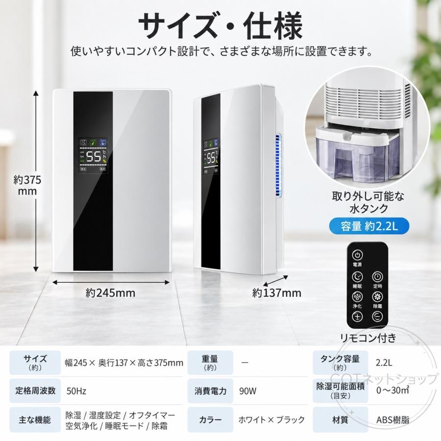 除湿機 小型 除湿器 コンプレッサー式 20畳 空気清浄機 コンパクト 乾燥器 強力 電気代 省エネ 静音 消臭 梅雨 結露対策 自動停止 家庭用 湿気対策軽量 部屋干し |  | 08