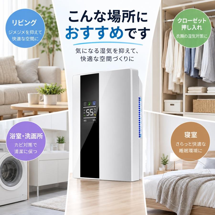 除湿機 小型 除湿器 コンプレッサー式 20畳 空気清浄機 コンパクト 乾燥器 強力 電気代 省エネ 静音 消臭 梅雨 結露対策 自動停止 家庭用 湿気対策軽量 部屋干し |  | 09