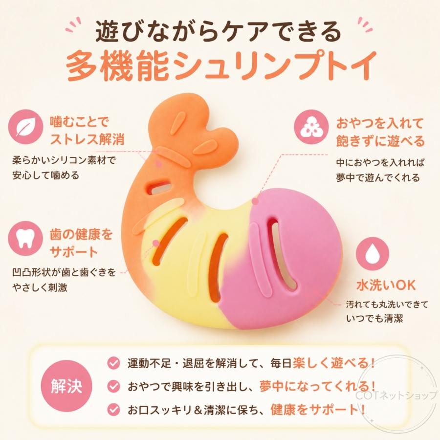 猫おもちゃ 噛むおもちゃ 歯磨きまたたび 魚型 猫歯ぎしり棒 歯磨きおもちゃ 猫じゃらしおもちゃ 猫遊び道具 肥満解消 一人遊び 無毒で安全 運動不足解消 |  | 01