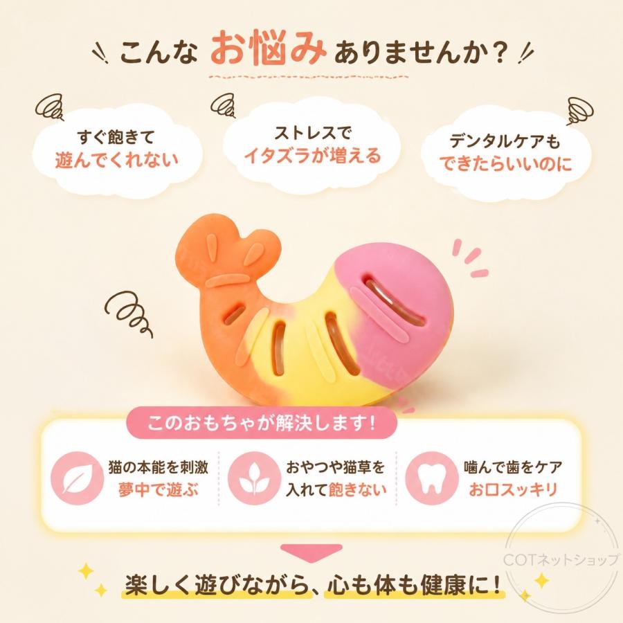 猫おもちゃ 噛むおもちゃ 歯磨きまたたび 魚型 猫歯ぎしり棒 歯磨きおもちゃ 猫じゃらしおもちゃ 猫遊び道具 肥満解消 一人遊び 無毒で安全 運動不足解消 |  | 02