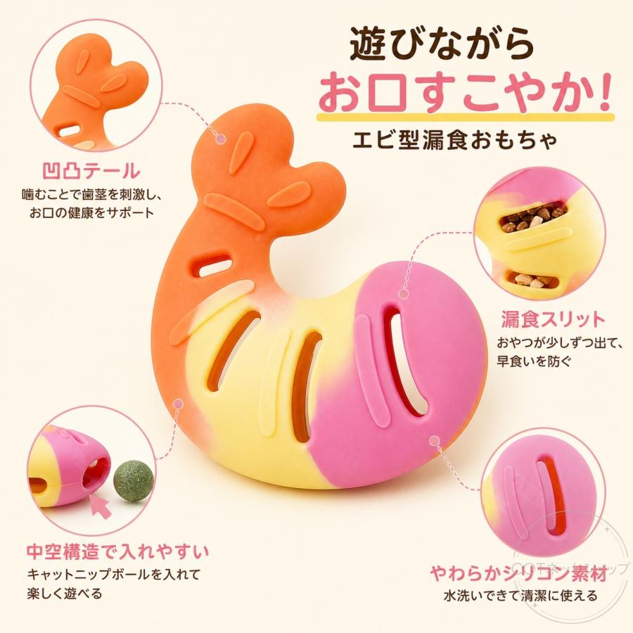 猫おもちゃ 噛むおもちゃ 歯磨きまたたび 魚型 猫歯ぎしり棒 歯磨きおもちゃ 猫じゃらしおもちゃ 猫遊び道具 肥満解消 一人遊び 無毒で安全 運動不足解消 |  | 03