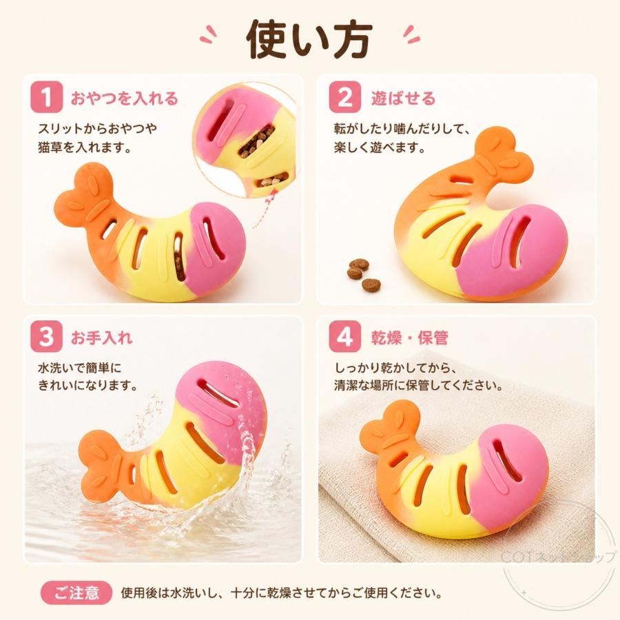 猫おもちゃ 噛むおもちゃ 歯磨きまたたび 魚型 猫歯ぎしり棒 歯磨きおもちゃ 猫じゃらしおもちゃ 猫遊び道具 肥満解消 一人遊び 無毒で安全 運動不足解消 |  | 05