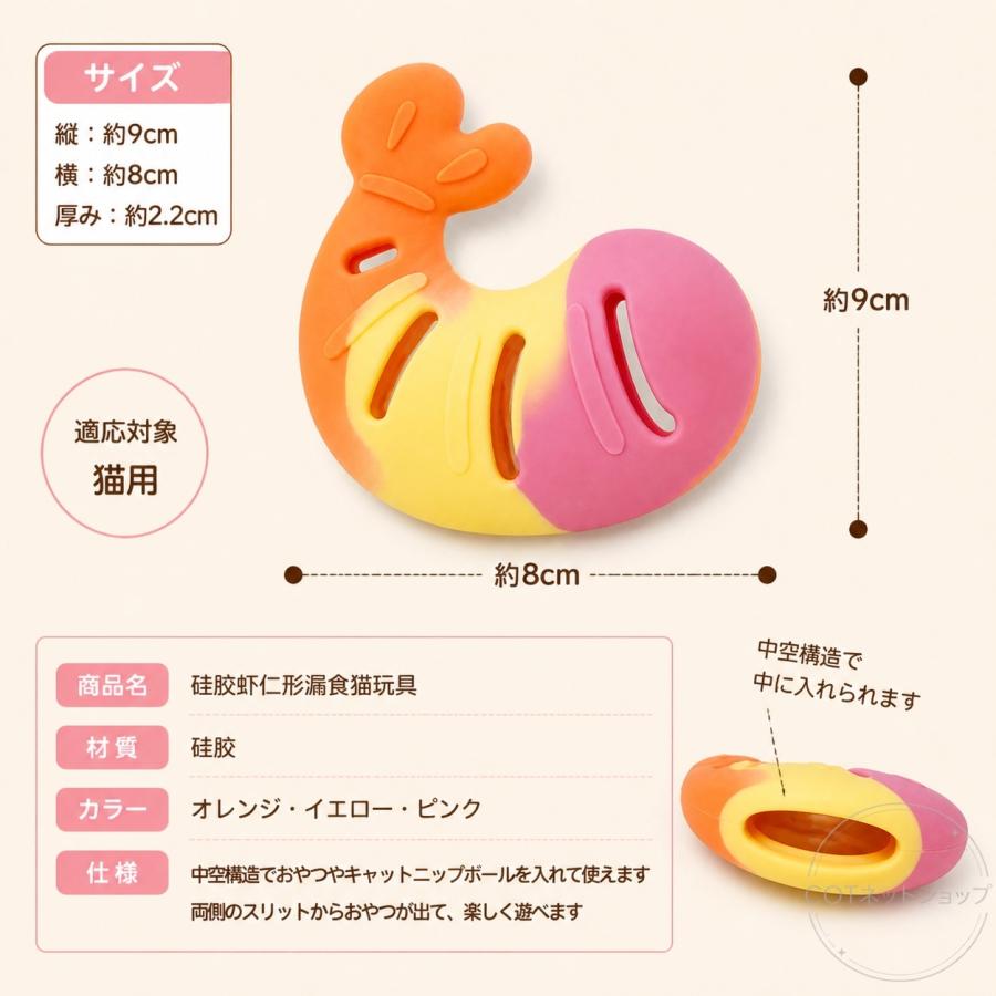 猫おもちゃ 噛むおもちゃ 歯磨きまたたび 魚型 猫歯ぎしり棒 歯磨きおもちゃ 猫じゃらしおもちゃ 猫遊び道具 肥満解消 一人遊び 無毒で安全 運動不足解消 |  | 06