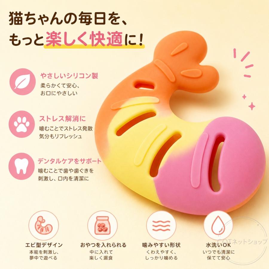 猫おもちゃ 噛むおもちゃ 歯磨きまたたび 魚型 猫歯ぎしり棒 歯磨きおもちゃ 猫じゃらしおもちゃ 猫遊び道具 肥満解消 一人遊び 無毒で安全 運動不足解消 |  | 07