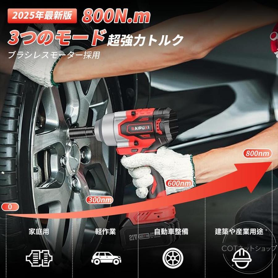 【2026最新モデル】 インパクトレンチ タイヤ交換 電動インパクトレンチ タイヤ交換 マキタ互換 マキタ 18v 対応 電動トルクレンチ インパクトドライバー 充電式 |  | 01
