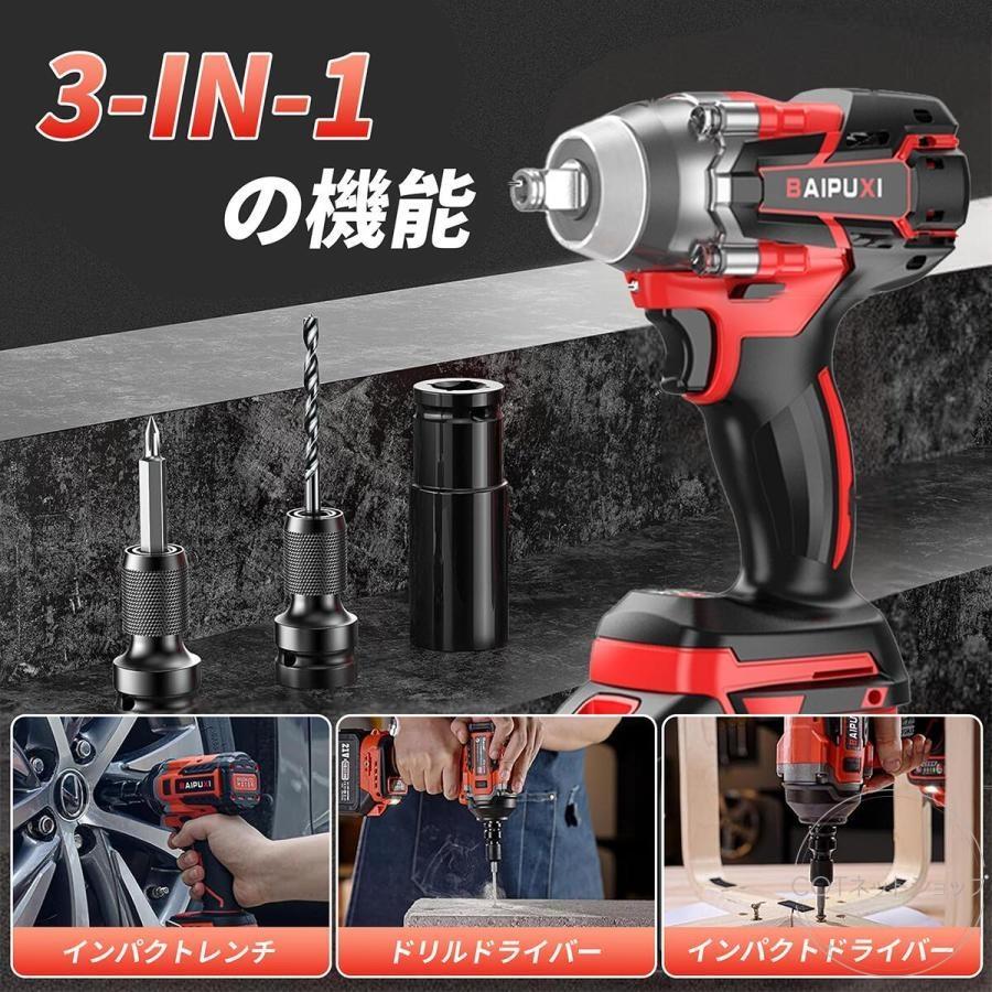 【2026最新モデル】 インパクトレンチ タイヤ交換 電動インパクトレンチ タイヤ交換 マキタ互換 マキタ 18v 対応 電動トルクレンチ インパクトドライバー 充電式 |  | 02