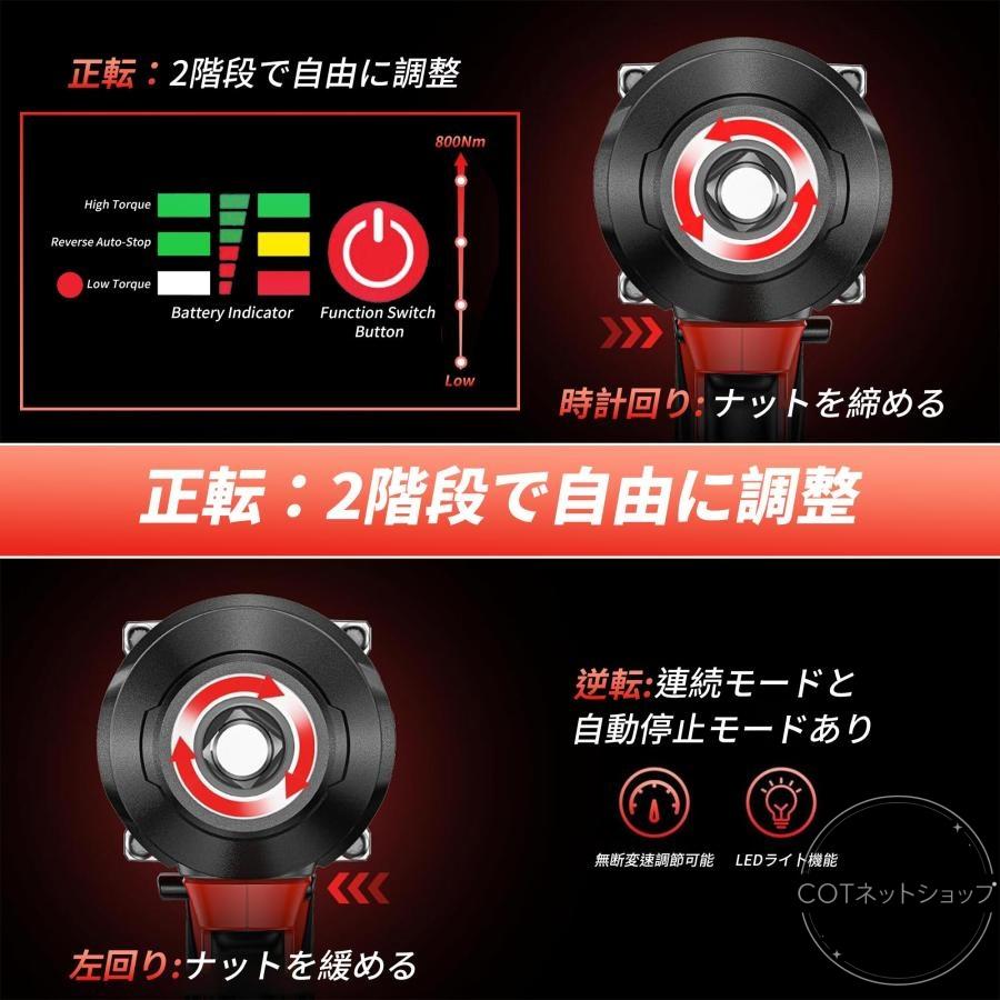【2026最新モデル】 インパクトレンチ タイヤ交換 電動インパクトレンチ タイヤ交換 マキタ互換 マキタ 18v 対応 電動トルクレンチ インパクトドライバー 充電式 |  | 03
