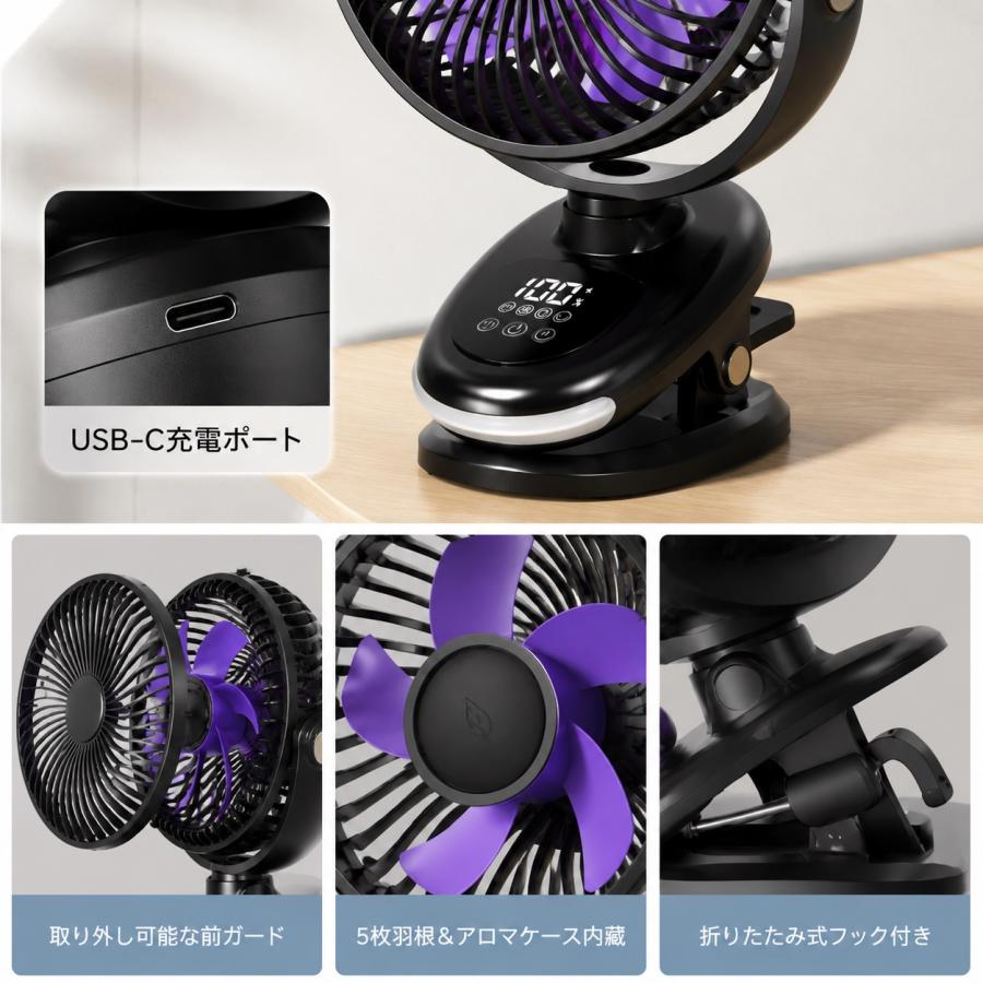 クリップ 扇風機 小型 卓上扇風機 静音 クリップファン サーキュレーター usb充電式 首振り 壁掛け 5段階風量調節 12H連続稼働 dcモーター 軽量 熱中症対策 |  | 03
