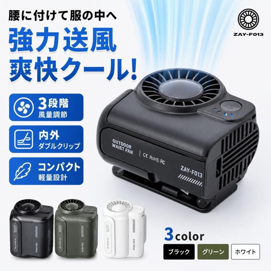 腰掛け扇風機 冷却プレート付き ベルトファン 超高速 強力送風 4500mAh大容量 4way手持ち 首掛け 卓上 腰掛け ハンディファン 静音 軽量 熱中症対策 | 
