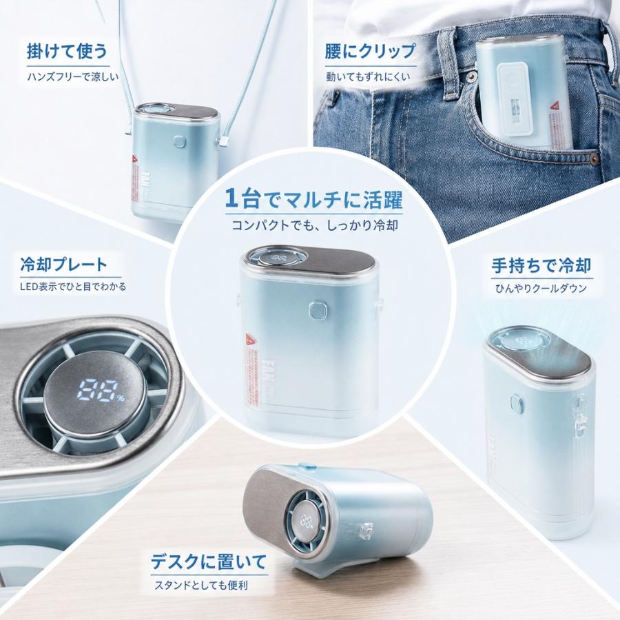 腰掛けファン 冷却プレート搭載 USB給電 ペルチェ式 クリップ付 軽量 小型扇風機 強力送風 アウトドア 旅行 360°調節 お釣り キャンプ 観戦 屋外作業 |  | 02