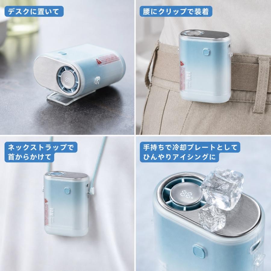 腰掛けファン 冷却プレート搭載 USB給電 ペルチェ式 クリップ付 軽量 小型扇風機 強力送風 アウトドア 旅行 360°調節 お釣り キャンプ 観戦 屋外作業 |  | 03