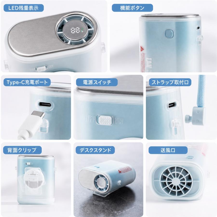 腰掛けファン 冷却プレート搭載 USB給電 ペルチェ式 クリップ付 軽量 小型扇風機 強力送風 アウトドア 旅行 360°調節 お釣り キャンプ 観戦 屋外作業 |  | 05