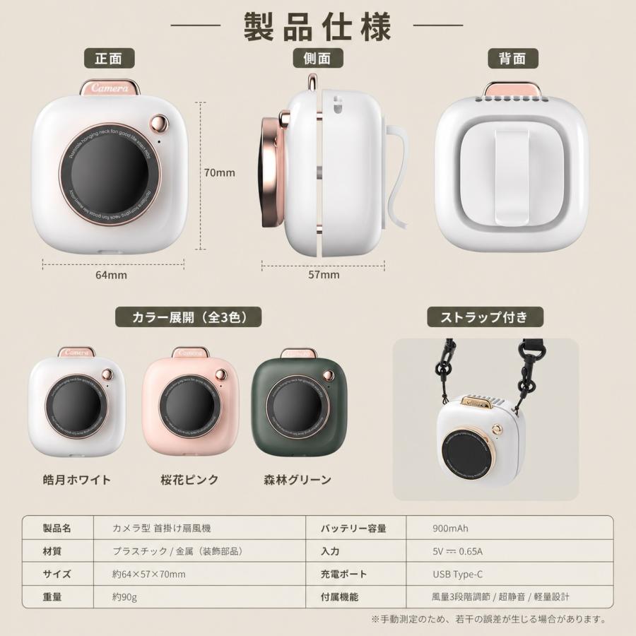 ハンディファン 腰掛け 扇風機 小型 おしゃれ 卓上 首掛け 冷風機 ミニ 薄型 おしゃれ 強風 クリップ 携帯 軽量 usb ミニ キッズ 充電式 グリーン ピンク |  | 05