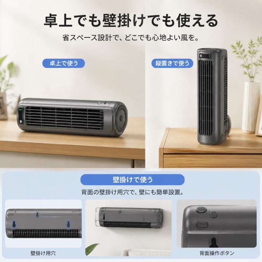 扇風機 移動式エアコン スポットクーラー 家庭用 ポータブルクーラー 3段階風量 2000mAh 充電式 冷房 急速冷却 省エネ 冷風機 寝室 オフィス 暑さ 熱中症対策 |  | 10