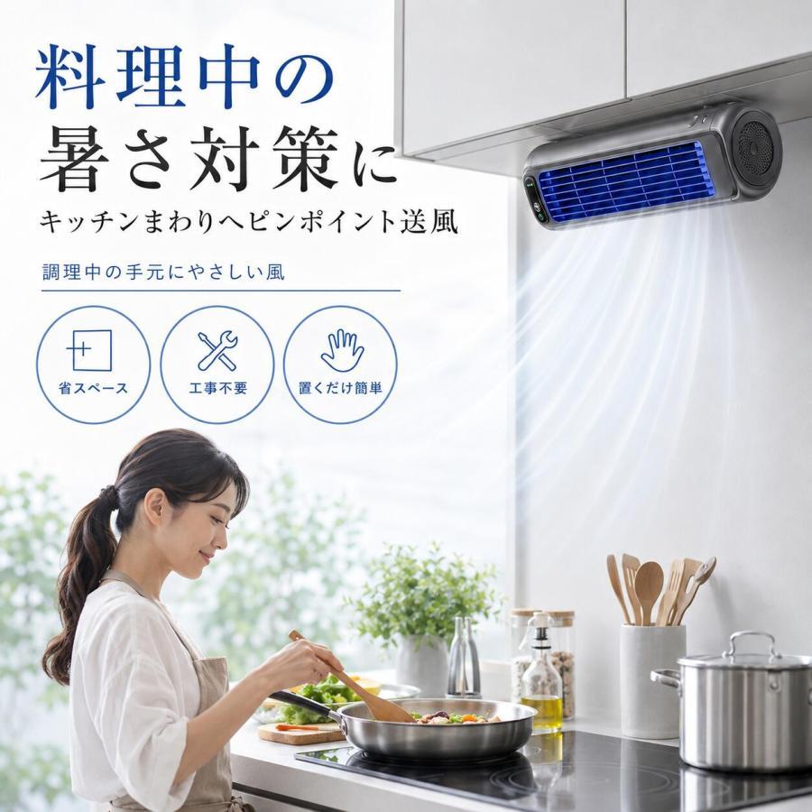 扇風機 移動式エアコン スポットクーラー 家庭用 ポータブルクーラー 3段階風量 2000mAh 充電式 冷房 急速冷却 省エネ 冷風機 寝室 オフィス 暑さ 熱中症対策 |  | 05