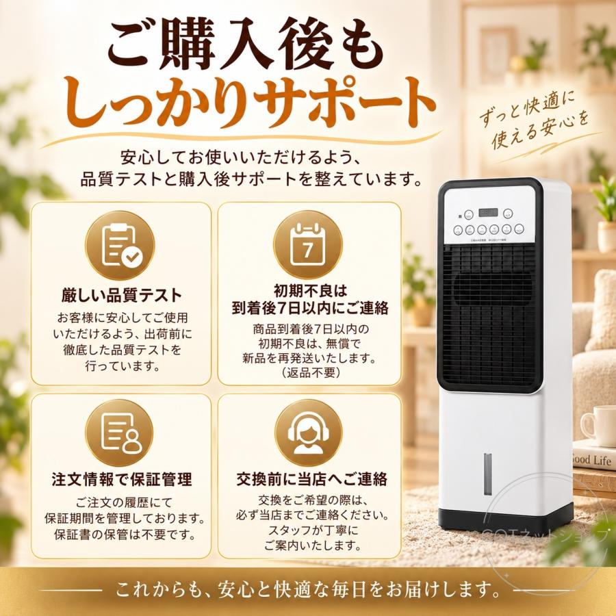 冷風機 扇風機 ファンヒーター タワーファン 冷風扇 冷暖兼用 左右首振り 涼しい 静音 温風 送風 加湿 リモコン 羽なし 3段階風量 保冷剤付き 省エネ 冬夏両用 |  | 13