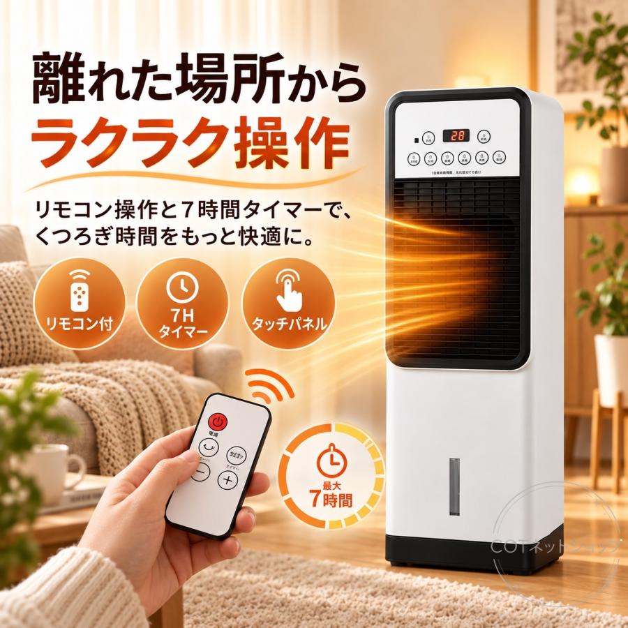 冷風機 扇風機 ファンヒーター タワーファン 冷風扇 冷暖兼用 左右首振り 涼しい 静音 温風 送風 加湿 リモコン 羽なし 3段階風量 保冷剤付き 省エネ 冬夏両用 |  | 05