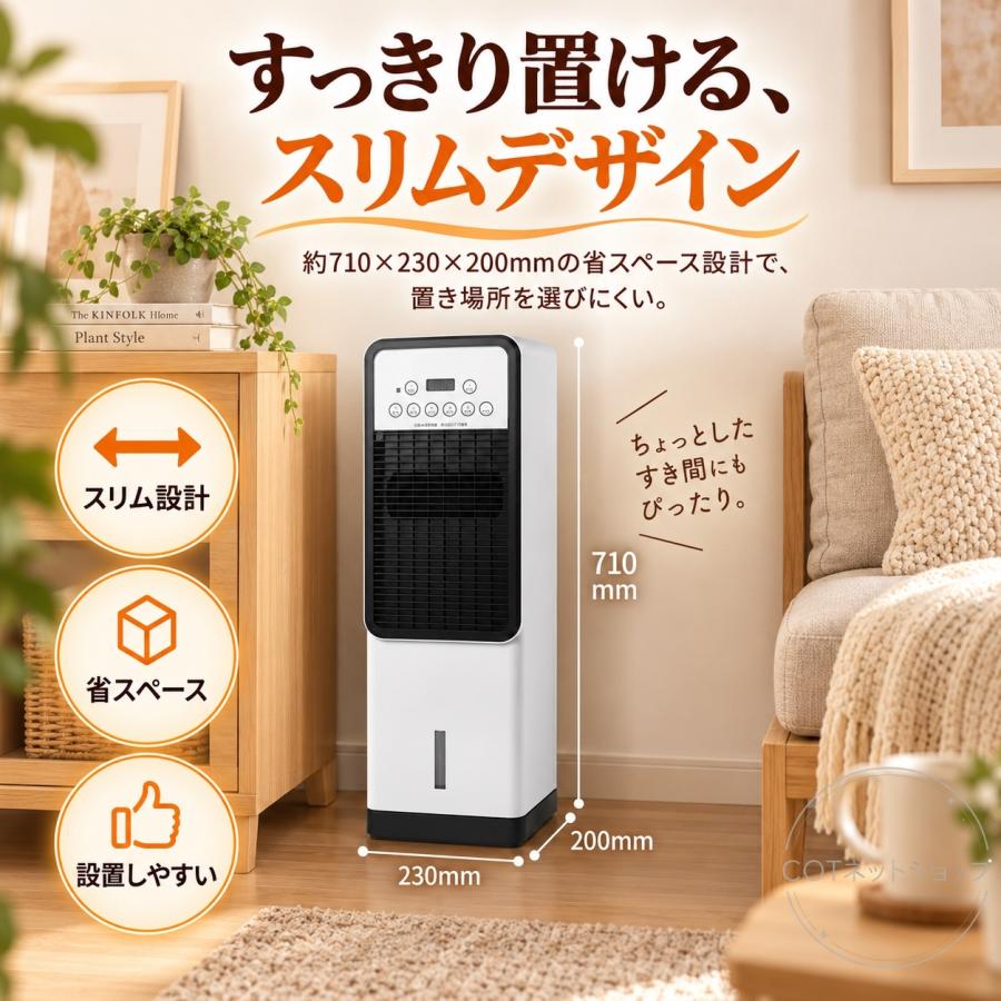 冷風機 扇風機 ファンヒーター タワーファン 冷風扇 冷暖兼用 左右首振り 涼しい 静音 温風 送風 加湿 リモコン 羽なし 3段階風量 保冷剤付き 省エネ 冬夏両用 |  | 09