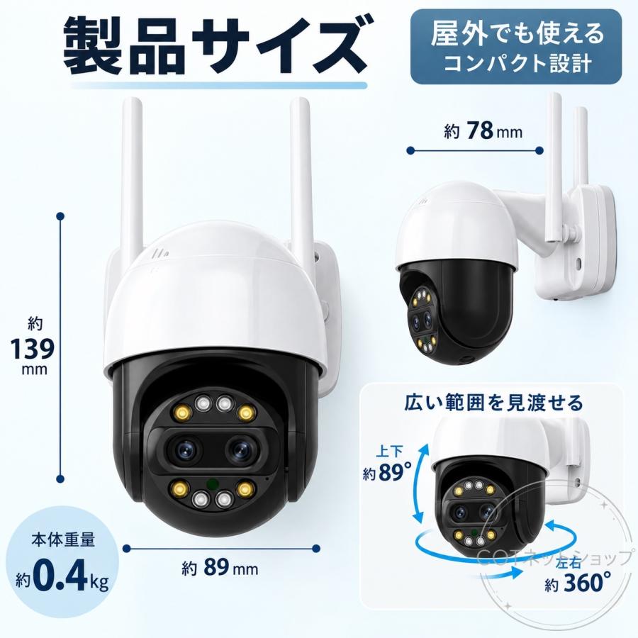 防犯カメラ 屋外 ワイヤレス WIFI 最大800万画素 8倍光学ズーム 2眼レンズ 自動追跡 夜間撮影 遠隔監視 マイク内蔵 SDカード録画 防水 ダミー 監視カメラ 家庭用 |  | 10