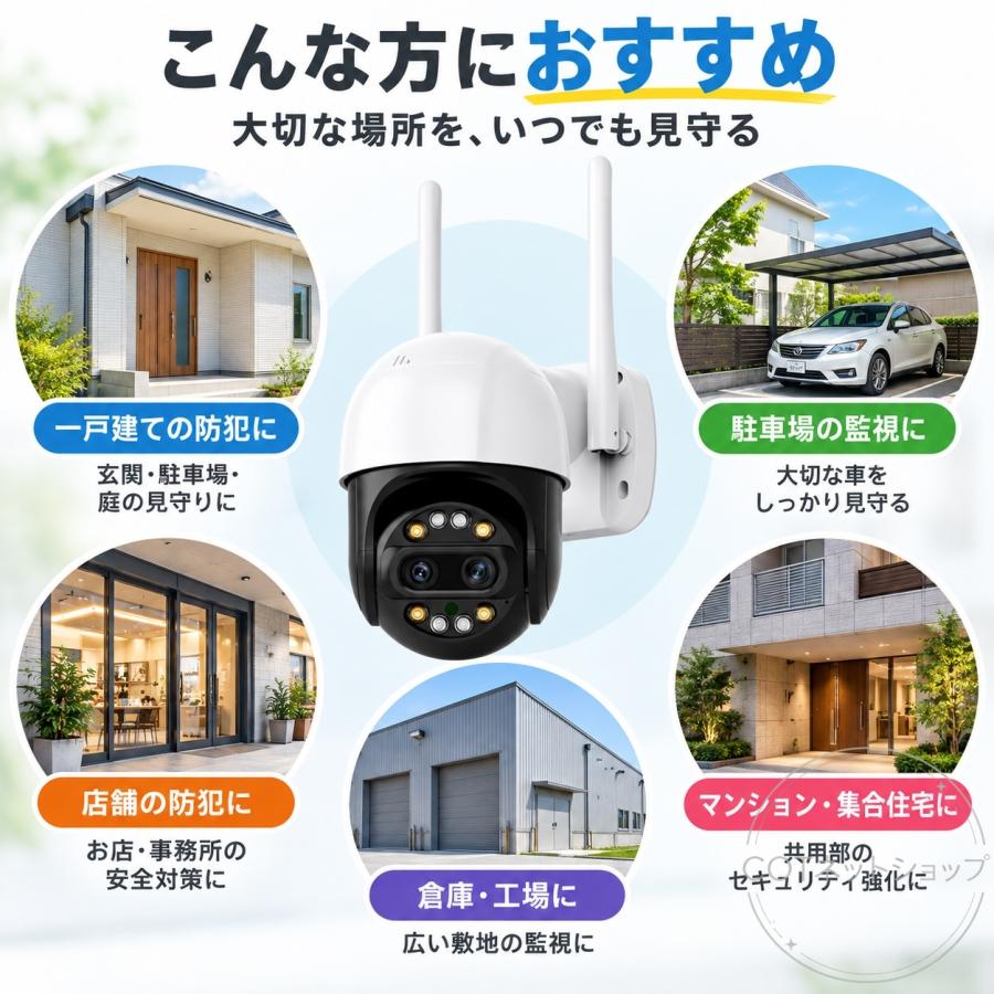 防犯カメラ 屋外 ワイヤレス WIFI 最大800万画素 8倍光学ズーム 2眼レンズ 自動追跡 夜間撮影 遠隔監視 マイク内蔵 SDカード録画 防水 ダミー 監視カメラ 家庭用 |  | 11