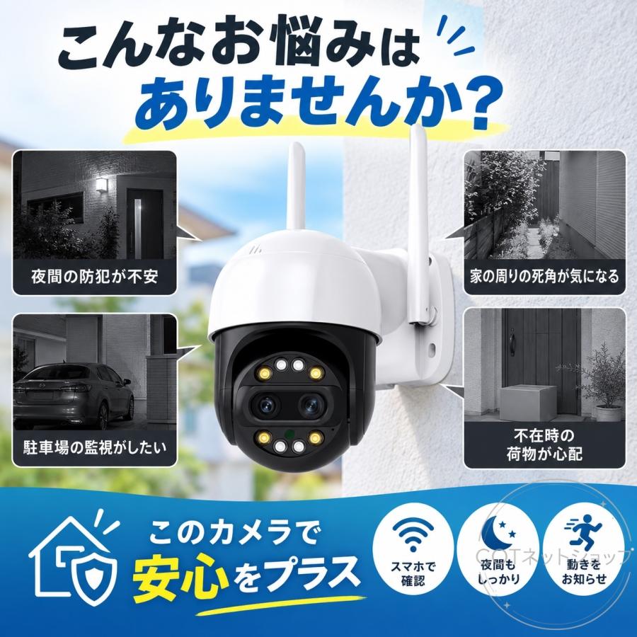 防犯カメラ 屋外 ワイヤレス WIFI 最大800万画素 8倍光学ズーム 2眼レンズ 自動追跡 夜間撮影 遠隔監視 マイク内蔵 SDカード録画 防水 ダミー 監視カメラ 家庭用 |  | 01