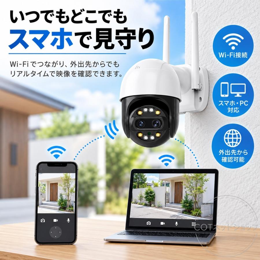 防犯カメラ 屋外 ワイヤレス WIFI 最大800万画素 8倍光学ズーム 2眼レンズ 自動追跡 夜間撮影 遠隔監視 マイク内蔵 SDカード録画 防水 ダミー 監視カメラ 家庭用 |  | 02