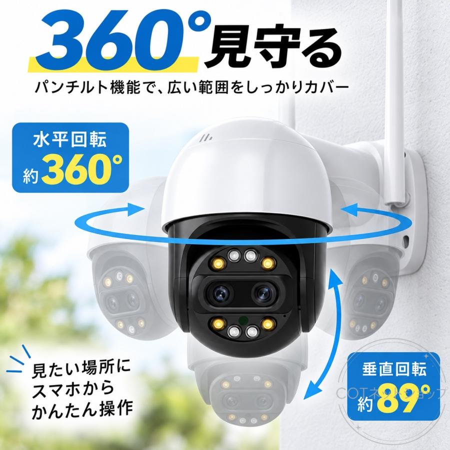 防犯カメラ 屋外 ワイヤレス WIFI 最大800万画素 8倍光学ズーム 2眼レンズ 自動追跡 夜間撮影 遠隔監視 マイク内蔵 SDカード録画 防水 ダミー 監視カメラ 家庭用 |  | 04
