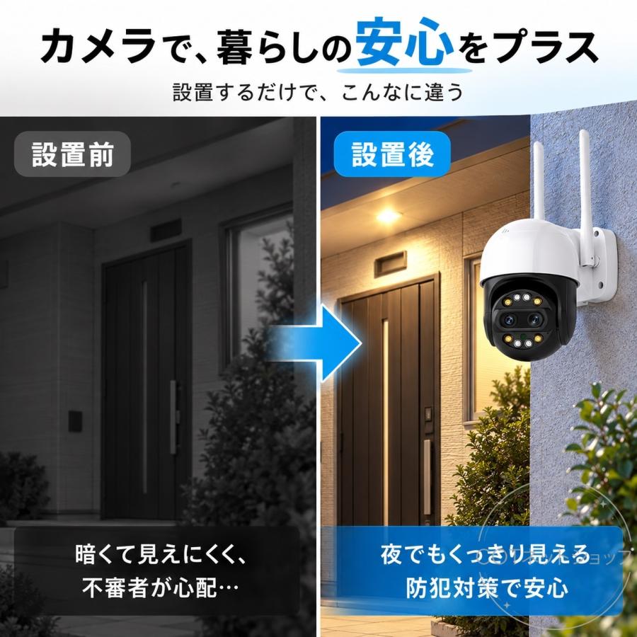 防犯カメラ 屋外 ワイヤレス WIFI 最大800万画素 8倍光学ズーム 2眼レンズ 自動追跡 夜間撮影 遠隔監視 マイク内蔵 SDカード録画 防水 ダミー 監視カメラ 家庭用 |  | 05