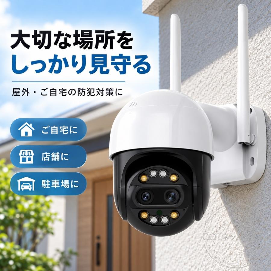 防犯カメラ 屋外 ワイヤレス WIFI 最大800万画素 8倍光学ズーム 2眼レンズ 自動追跡 夜間撮影 遠隔監視 マイク内蔵 SDカード録画 防水 ダミー 監視カメラ 家庭用 |  | 06