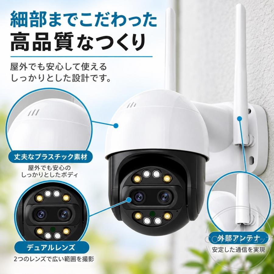防犯カメラ 屋外 ワイヤレス WIFI 最大800万画素 8倍光学ズーム 2眼レンズ 自動追跡 夜間撮影 遠隔監視 マイク内蔵 SDカード録画 防水 ダミー 監視カメラ 家庭用 |  | 07