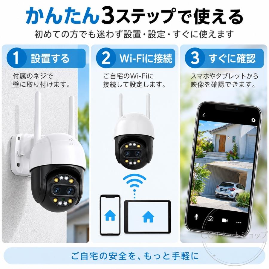 防犯カメラ 屋外 ワイヤレス WIFI 最大800万画素 8倍光学ズーム 2眼レンズ 自動追跡 夜間撮影 遠隔監視 マイク内蔵 SDカード録画 防水 ダミー 監視カメラ 家庭用 |  | 08