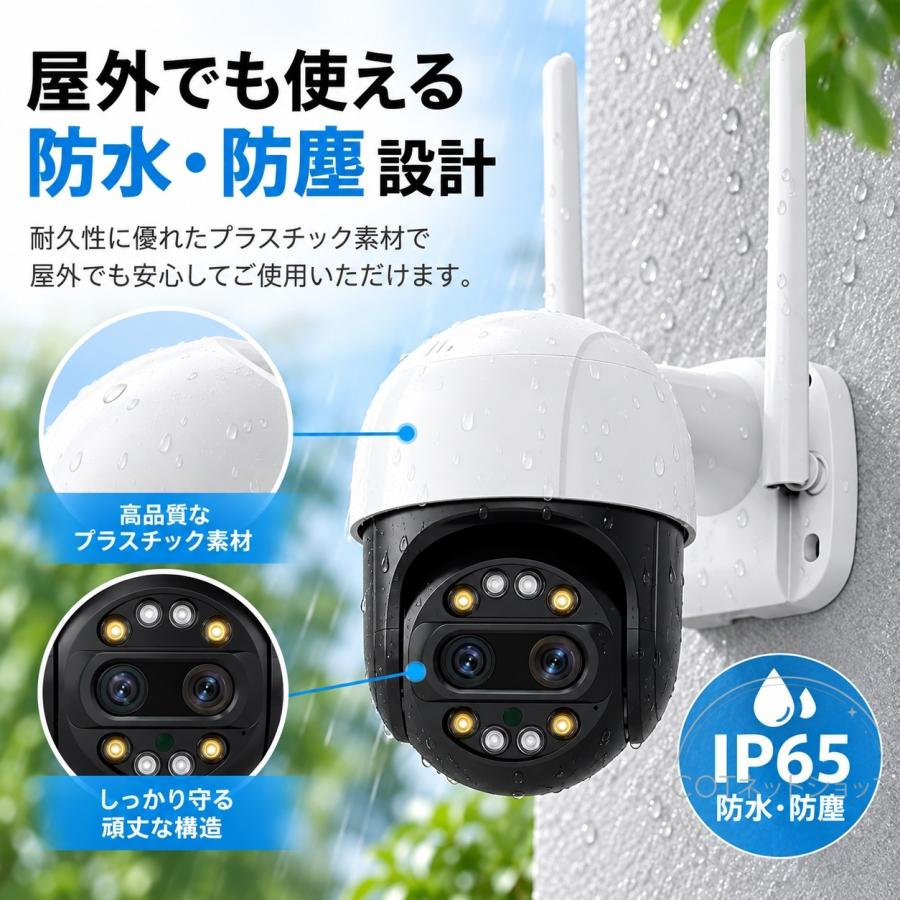 防犯カメラ 屋外 ワイヤレス WIFI 最大800万画素 8倍光学ズーム 2眼レンズ 自動追跡 夜間撮影 遠隔監視 マイク内蔵 SDカード録画 防水 ダミー 監視カメラ 家庭用 |  | 09