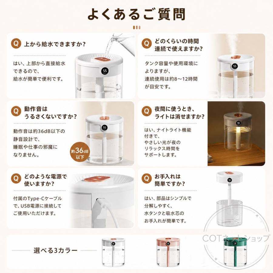 加湿器 卓上 卓上加湿器  2L 大容量 上部給水 湿度表示 ダブル噴霧 無段階調節 LEDライト 静音 省エネ お手入れ簡単 乾燥対策 寝室 オフィス リビング デスク用 |  | 06
