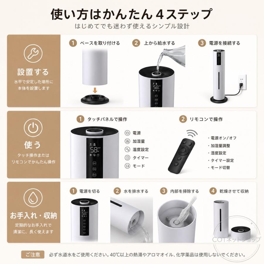 2026進化型 加湿器 超音波加湿器 大容量8L タワー型 湿度設定 UV除菌 自動湿度調節 リモコン付 アロマ対応 吹出し口360°回転 空気浄化 寝室 部屋 静音 省エネ |  | 05