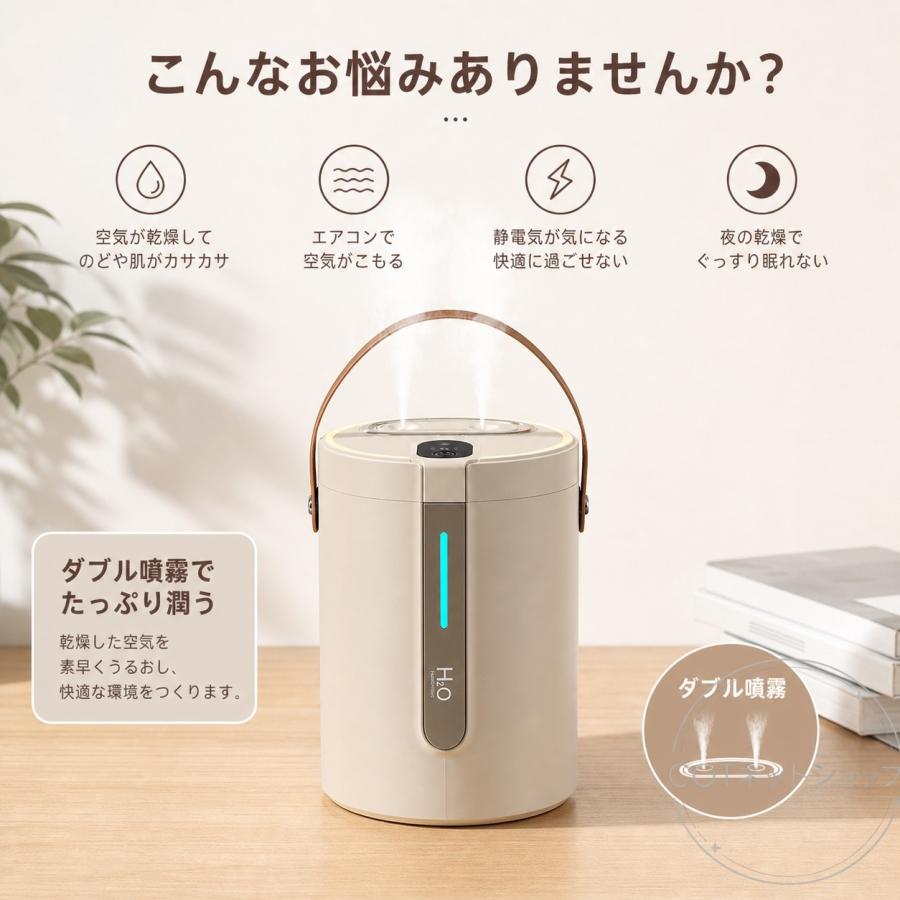加湿器 大容量 2.5L 卓上 卓上加湿器 かしつき ライト おしゃれ ダブル噴霧 ミスト超静音 部屋 寝室 乾燥対策 USB お手入れ簡単 |  | 01