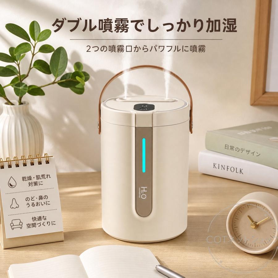 加湿器 大容量 2.5L 卓上 卓上加湿器 かしつき ライト おしゃれ ダブル噴霧 ミスト超静音 部屋 寝室 乾燥対策 USB お手入れ簡単 |  | 05