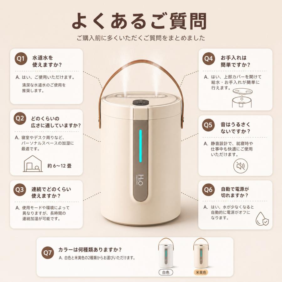 加湿器 大容量 2.5L 卓上 卓上加湿器 かしつき ライト おしゃれ ダブル噴霧 ミスト超静音 部屋 寝室 乾燥対策 USB お手入れ簡単 |  | 06