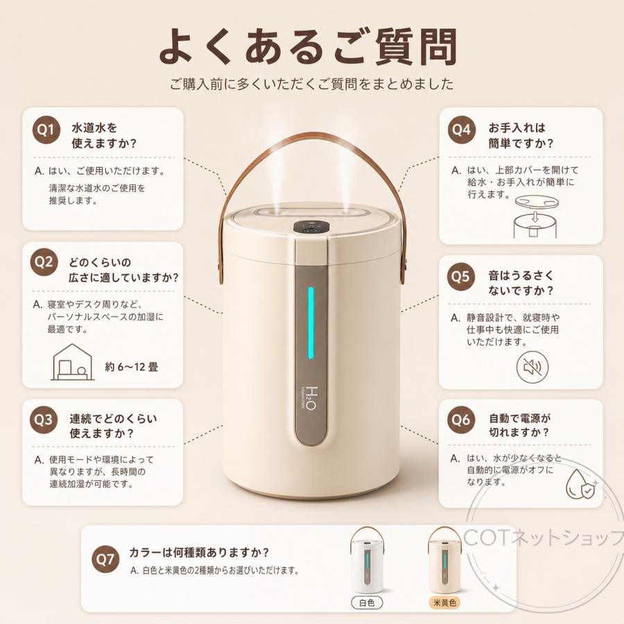 加湿器 大容量 2.5L 卓上 卓上加湿器 かしつき ライト おしゃれ ダブル噴霧 ミスト超静音 部屋 寝室 乾燥対策 USB お手入れ簡単 |  | 06