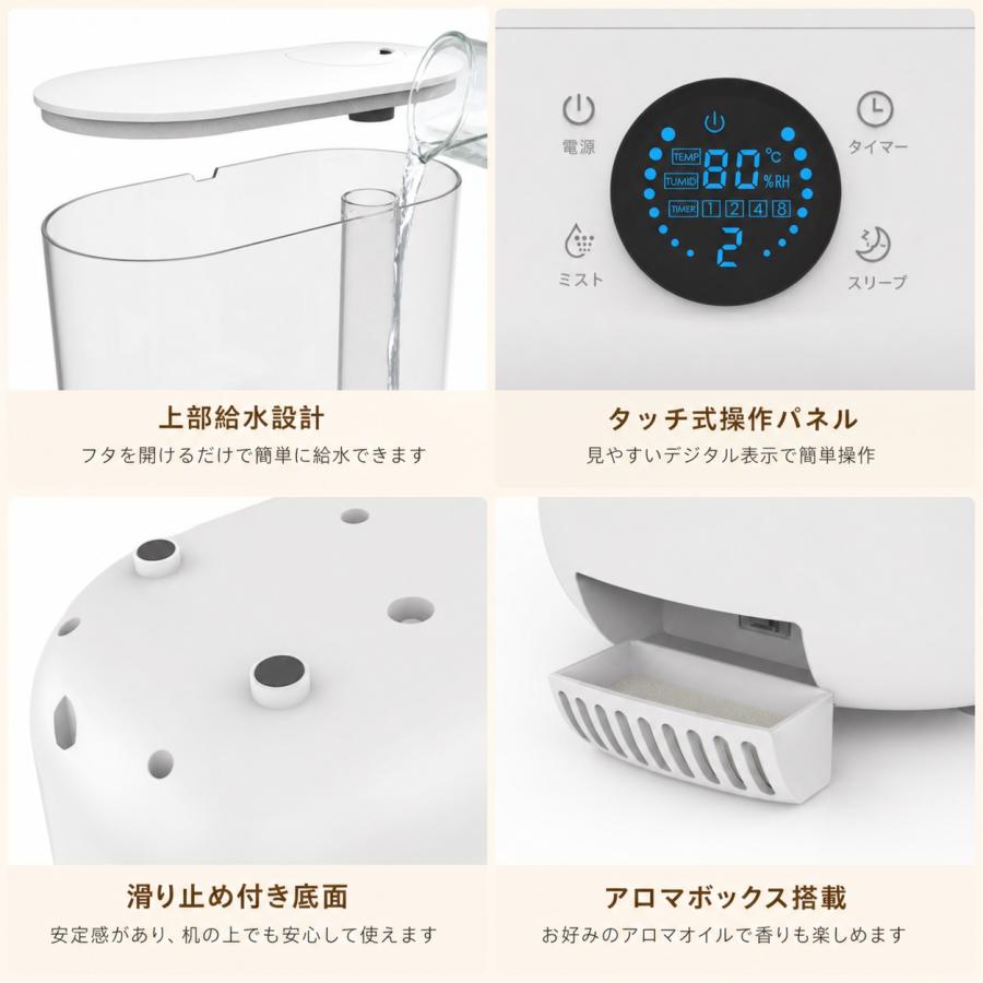 加湿器 大容量 5L 上から給水 ハイブリッド式 超音波式 卓上 加湿器 加熱式 除菌 アロマ対応 ミスト3段階 6段階加湿 切タイマー お手入れ簡単 静音 水漏れ防止 |  | 03