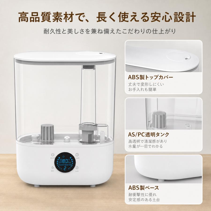 加湿器 大容量 5L 上から給水 ハイブリッド式 超音波式 卓上 加湿器 加熱式 除菌 アロマ対応 ミスト3段階 6段階加湿 切タイマー お手入れ簡単 静音 水漏れ防止 |  | 06