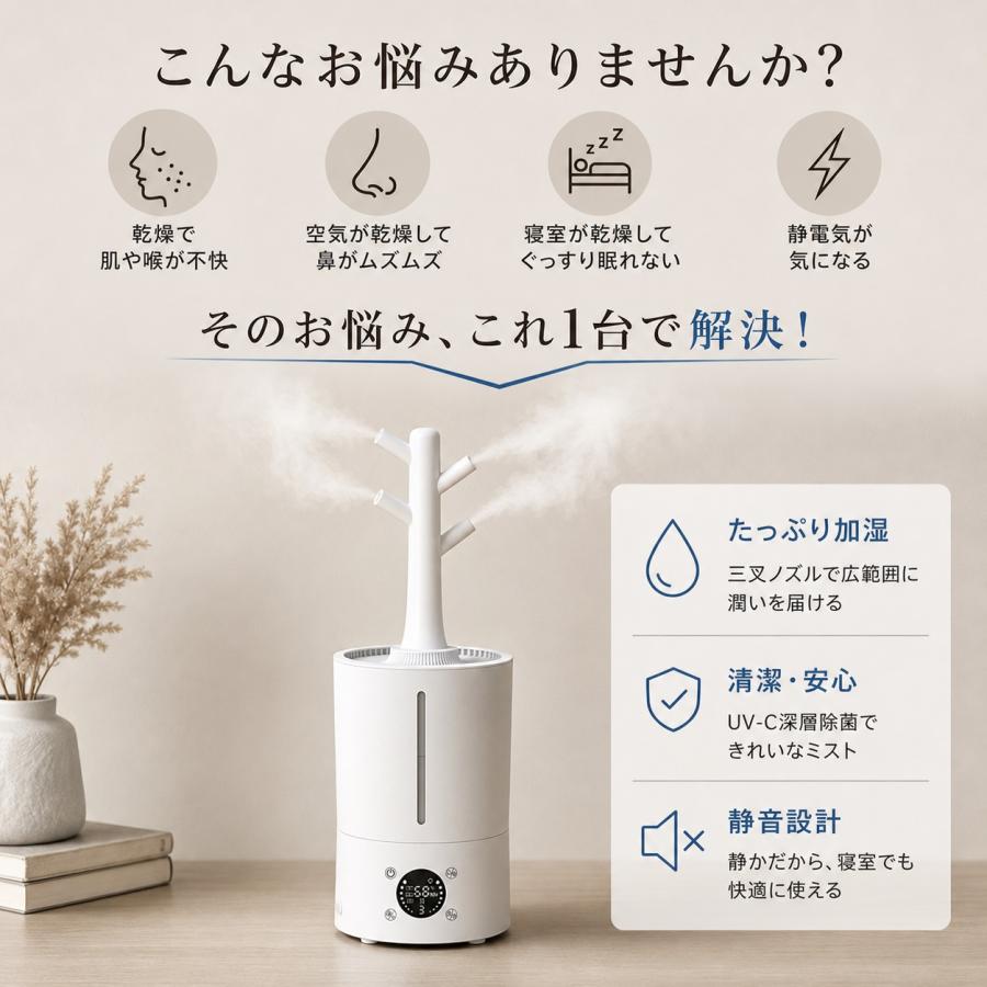 2026進化型 加湿器 超音波加湿器 大容量4L UV除菌 LEDライト付 強力加湿 アロマ対応 吹出し口 切タイマー  空気浄化 上部給水 おしゃれ オフィス 寝室 部屋 静音 |  | 01