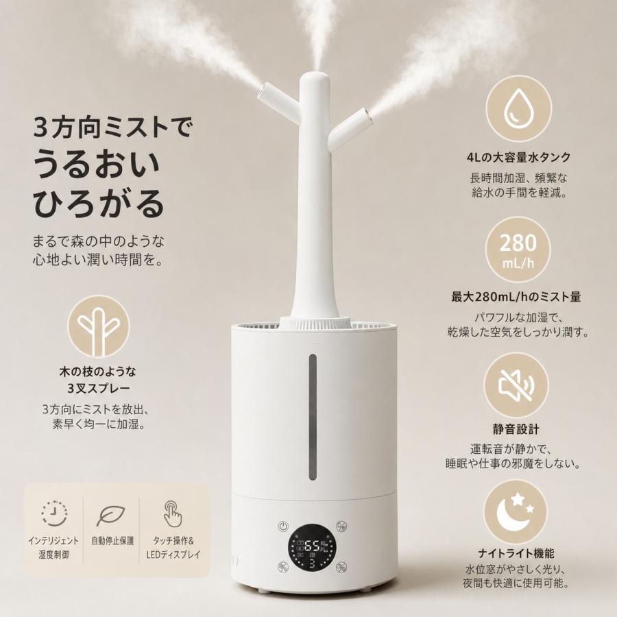2026進化型 加湿器 超音波加湿器 大容量4L UV除菌 LEDライト付 強力加湿 アロマ対応 吹出し口 切タイマー  空気浄化 上部給水 おしゃれ オフィス 寝室 部屋 静音 |  | 02