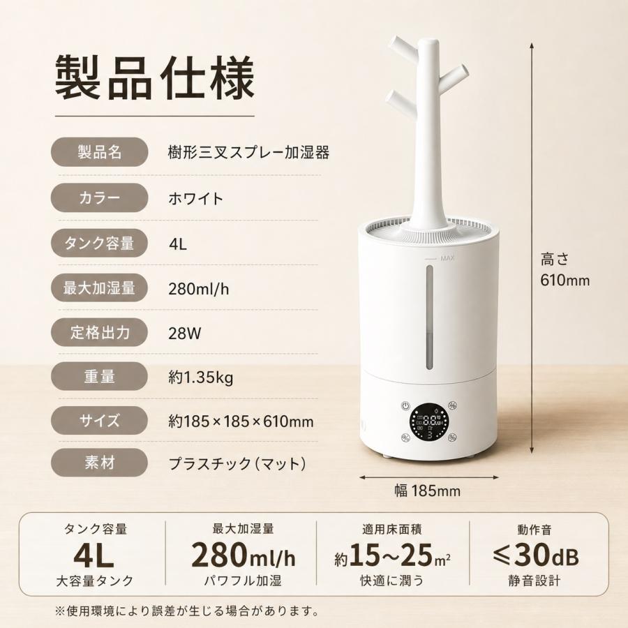 2026進化型 加湿器 超音波加湿器 大容量4L UV除菌 LEDライト付 強力加湿 アロマ対応 吹出し口 切タイマー  空気浄化 上部給水 おしゃれ オフィス 寝室 部屋 静音 |  | 04