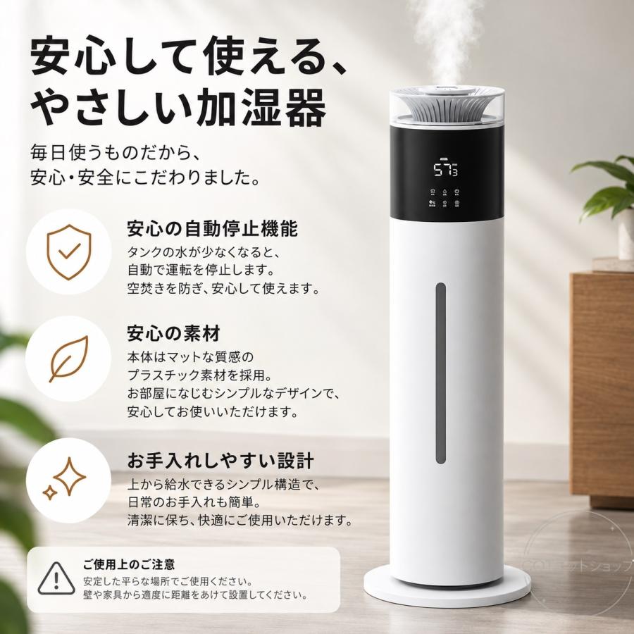 2026最新型 加湿器 大容量8L ミスト調節 UV除菌 強力加湿 空気浄化 連続加湿 上部給水 静音お手入れ簡単 リビング デスク用 乾燥対策 寝室 オフィス |  | 10