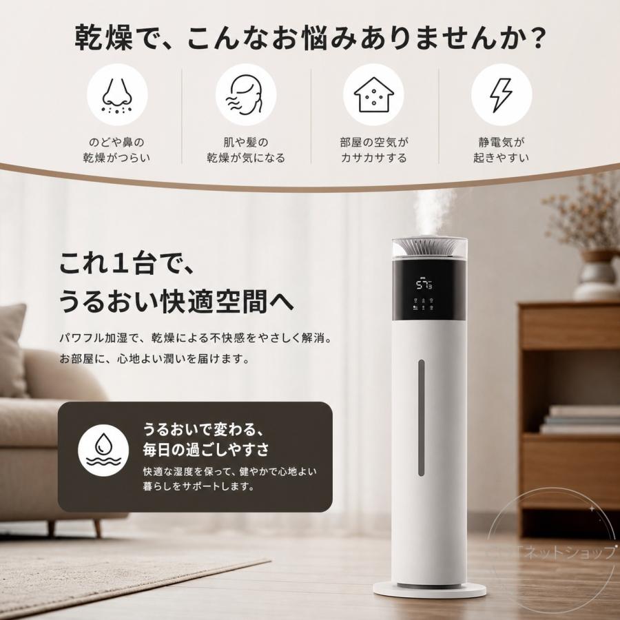 2026最新型 加湿器 大容量8L ミスト調節 UV除菌 強力加湿 空気浄化 上から給水 連続加湿 静音 上部給水 お手入れ簡単 乾燥対策 寝室 オフィス リビング デスク用 |  | 01