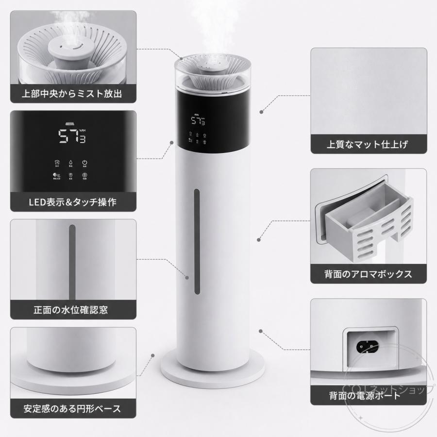 2026最新型 加湿器 大容量8L ミスト調節 UV除菌 強力加湿 空気浄化 上から給水 連続加湿 静音 上部給水 お手入れ簡単 乾燥対策 寝室 オフィス リビング デスク用 |  | 02