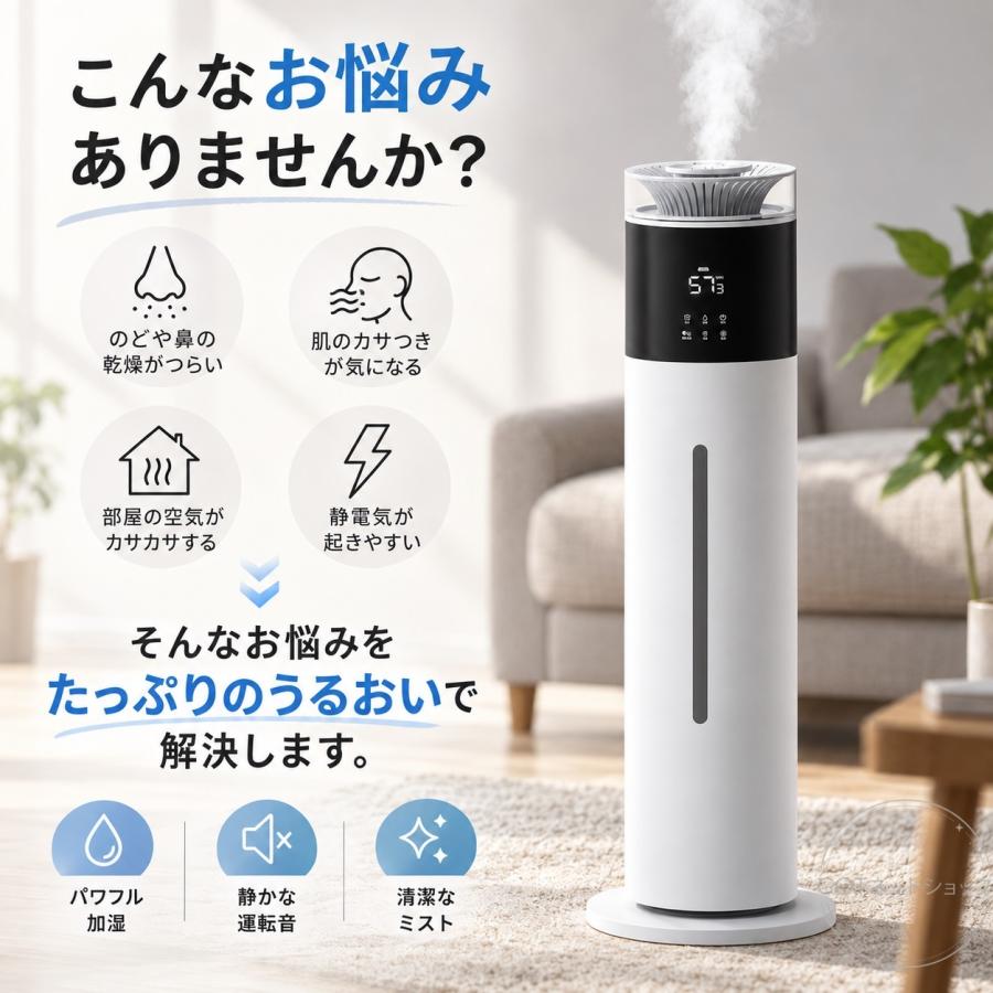 2026最新型 加湿器 大容量8L ミスト調節 UV除菌 強力加湿 空気浄化 連続加湿 上部給水 静音お手入れ簡単 リビング デスク用 乾燥対策 寝室 オフィス |  | 02
